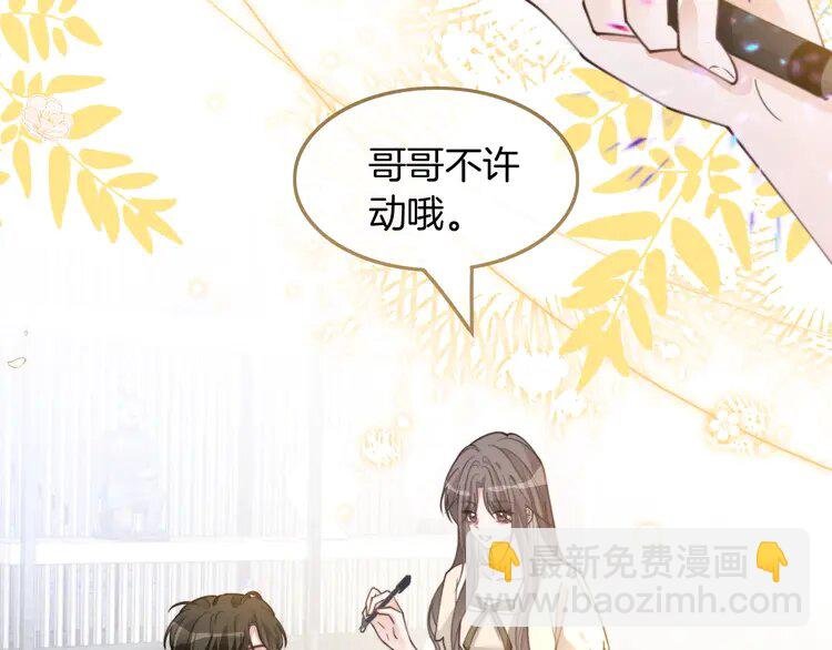204 第204话 满眼宠溺