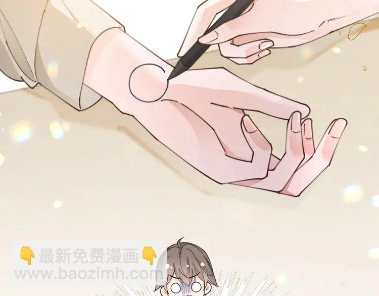 204 第204话 满眼宠溺