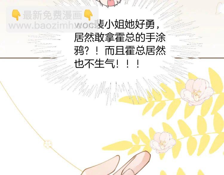 204 第204话 满眼宠溺
