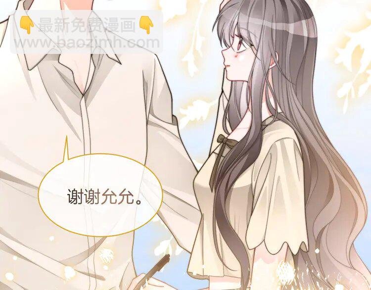 204 第204话 满眼宠溺