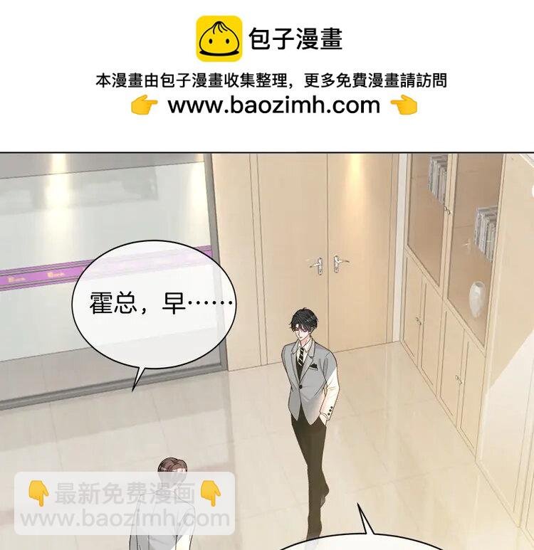 204 第204话 满眼宠溺