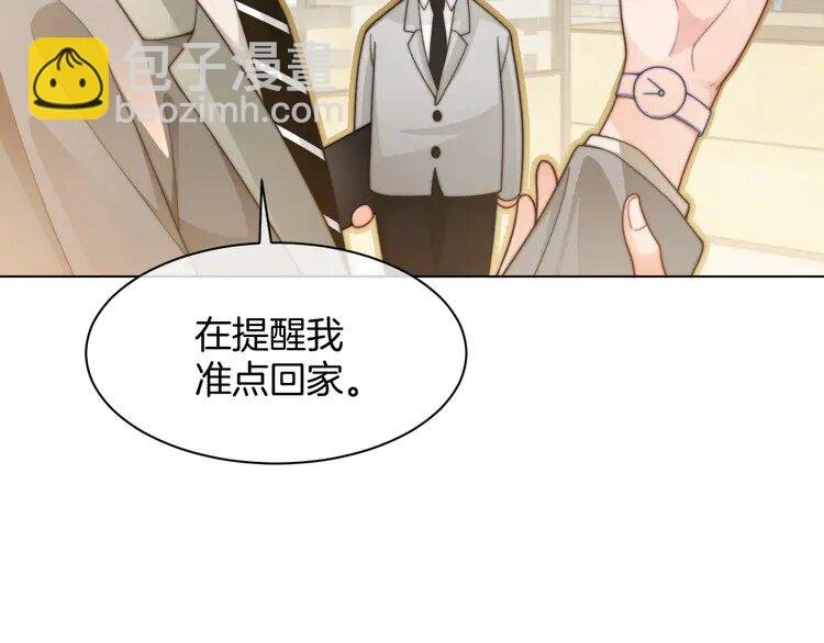 204 第204话 满眼宠溺
