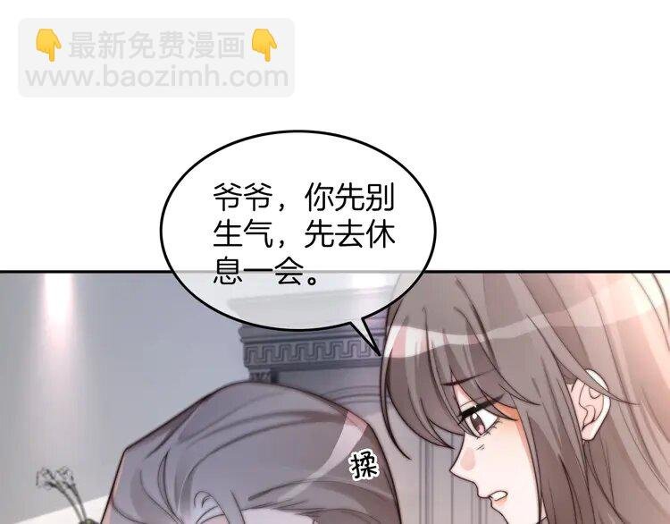 205 第205话 你看烟花，哥哥看你