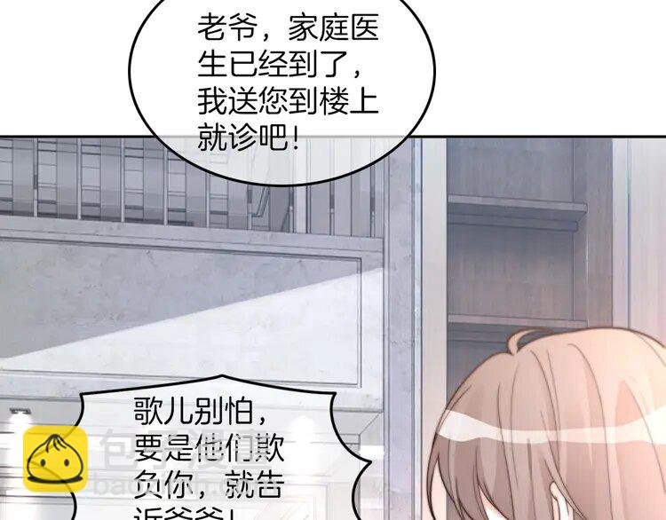 205 第205话 你看烟花，哥哥看你