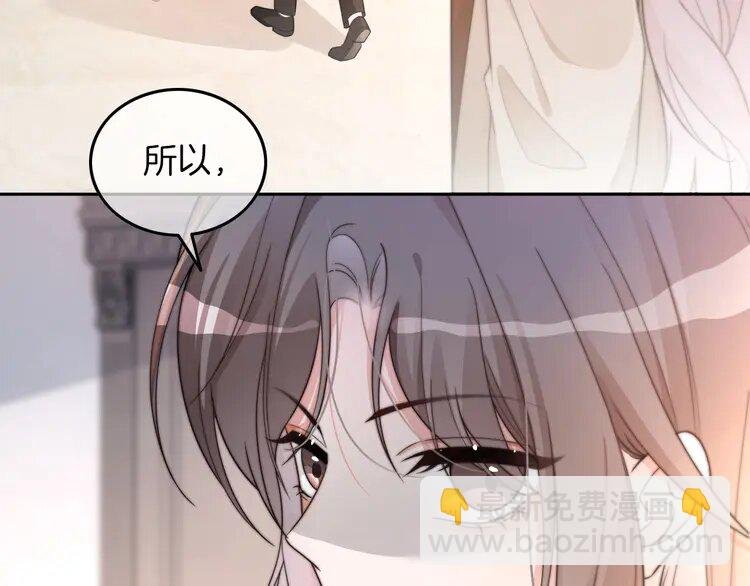 205 第205话 你看烟花，哥哥看你