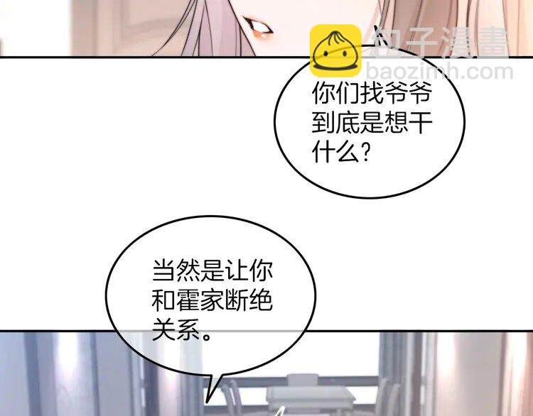205 第205话 你看烟花，哥哥看你