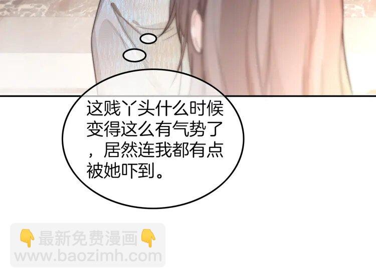 205 第205话 你看烟花，哥哥看你