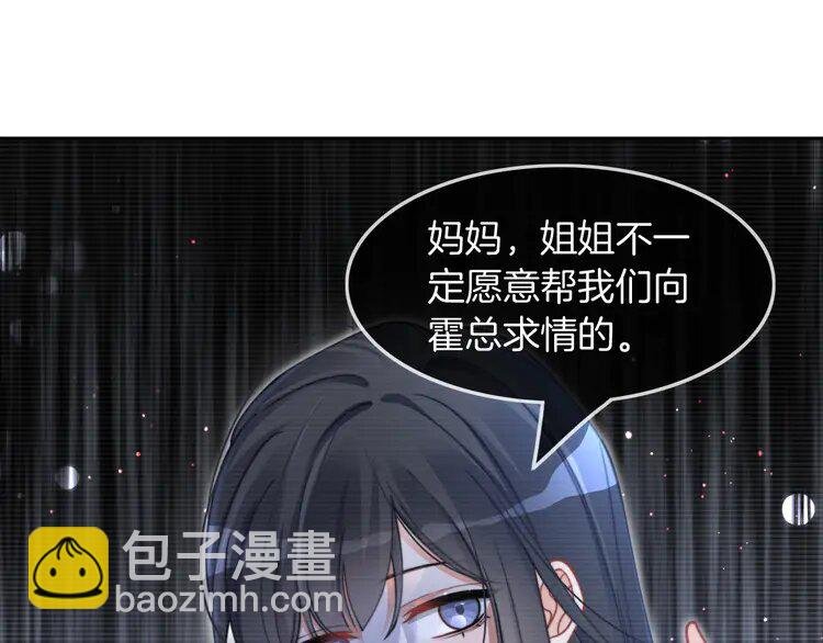 205 第205话 你看烟花，哥哥看你