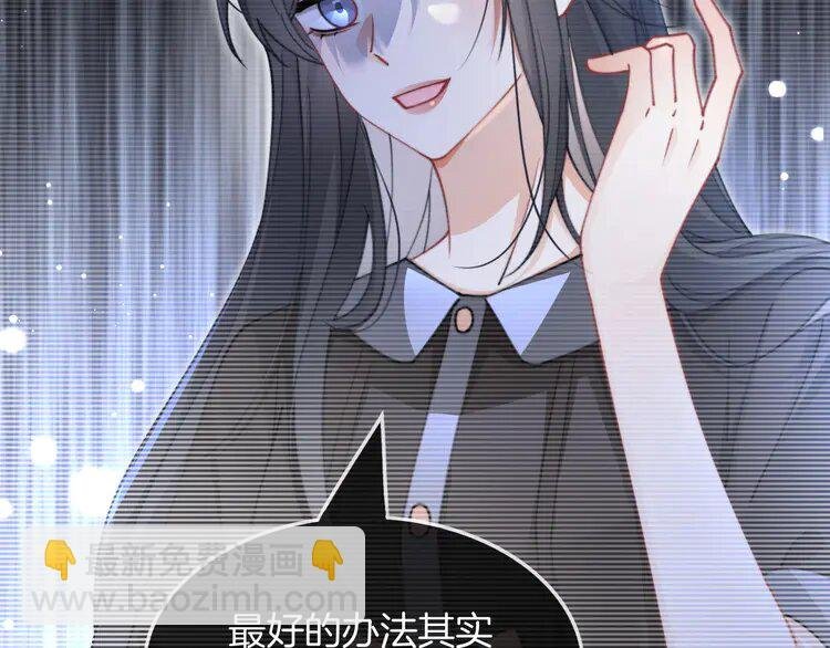 205 第205话 你看烟花，哥哥看你
