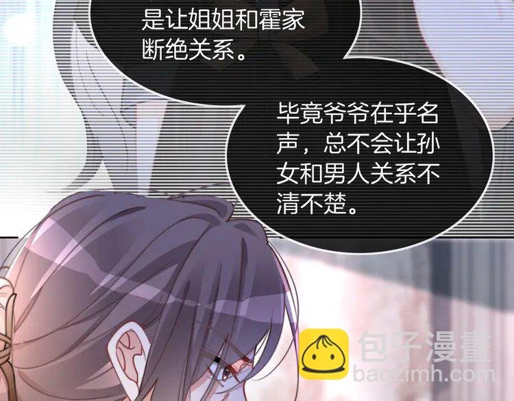 205 第205话 你看烟花，哥哥看你
