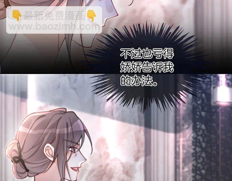 205 第205话 你看烟花，哥哥看你