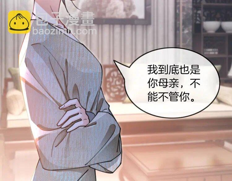 205 第205话 你看烟花，哥哥看你