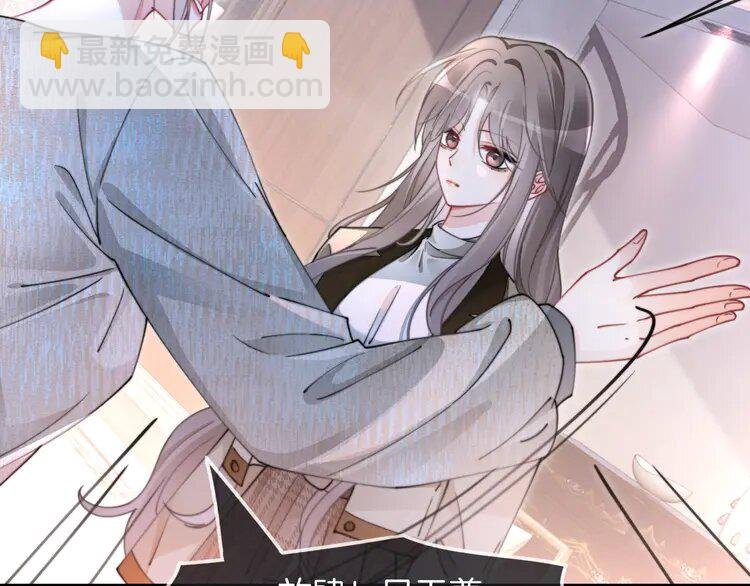 205 第205话 你看烟花，哥哥看你