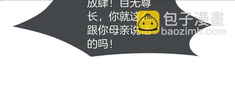 205 第205话 你看烟花，哥哥看你