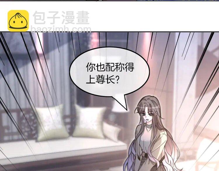 205 第205话 你看烟花，哥哥看你