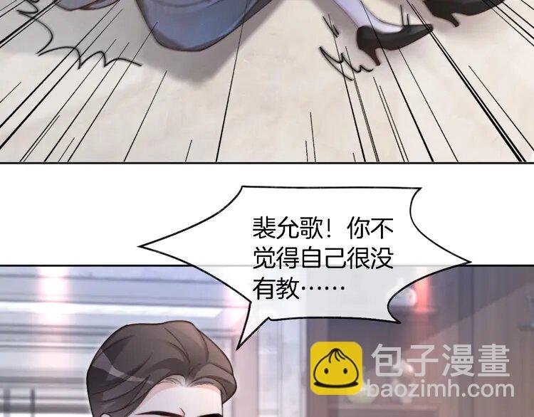 205 第205话 你看烟花，哥哥看你