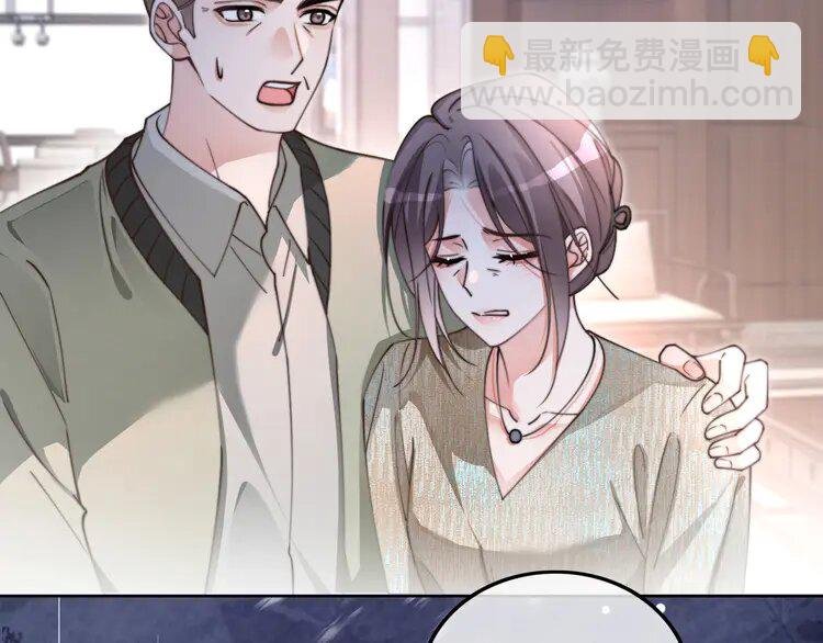 205 第205话 你看烟花，哥哥看你