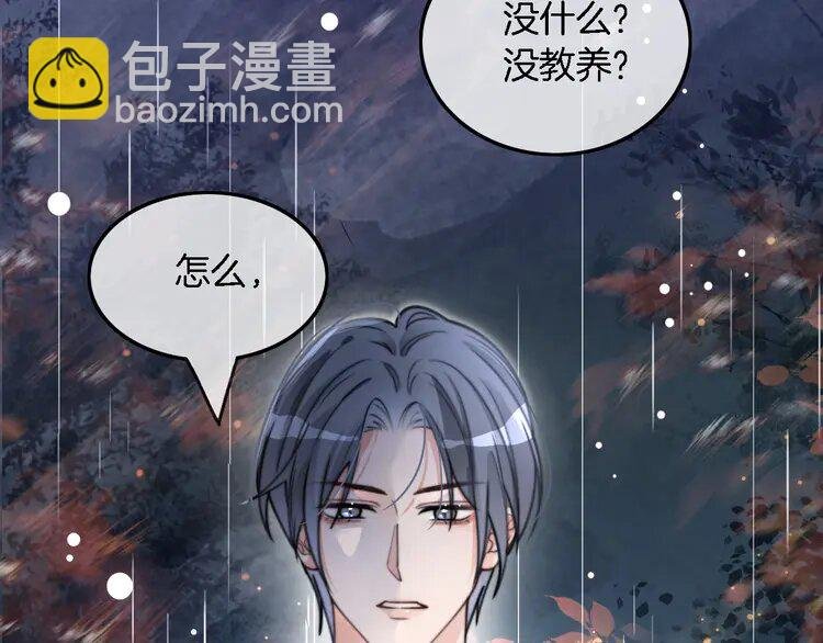 205 第205话 你看烟花，哥哥看你