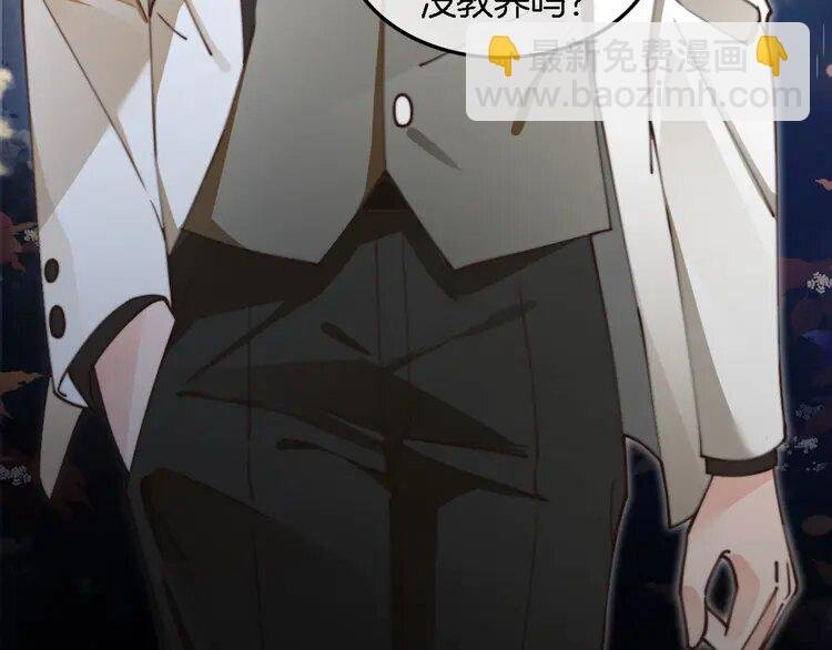 205 第205话 你看烟花，哥哥看你