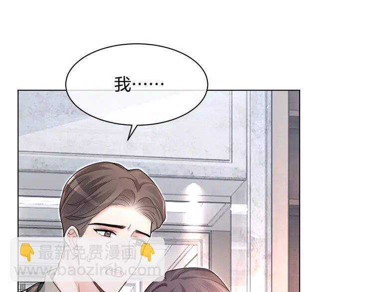 205 第205话 你看烟花，哥哥看你