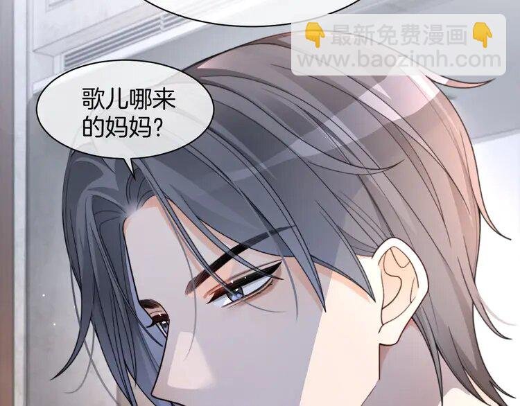 205 第205话 你看烟花，哥哥看你
