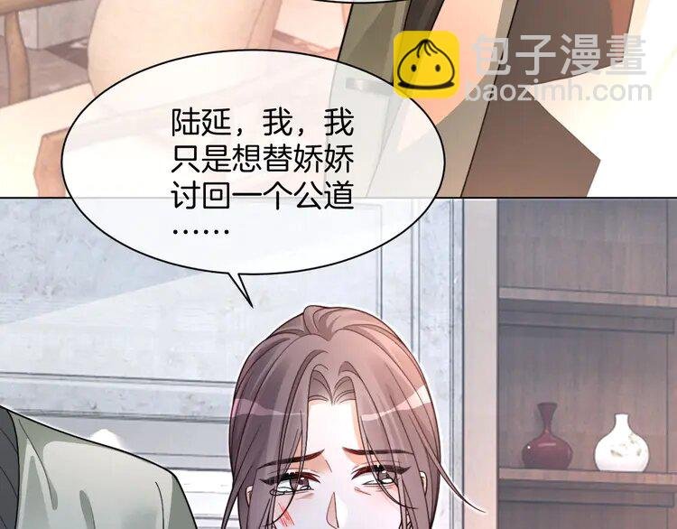 205 第205话 你看烟花，哥哥看你