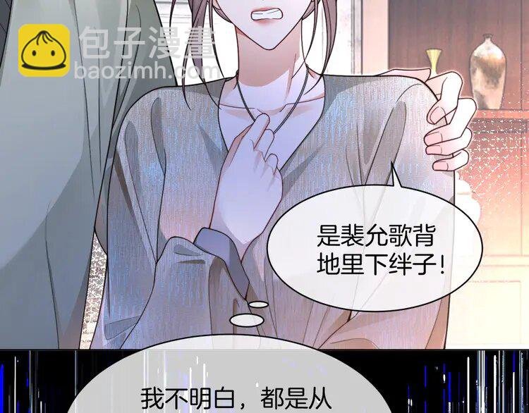205 第205话 你看烟花，哥哥看你