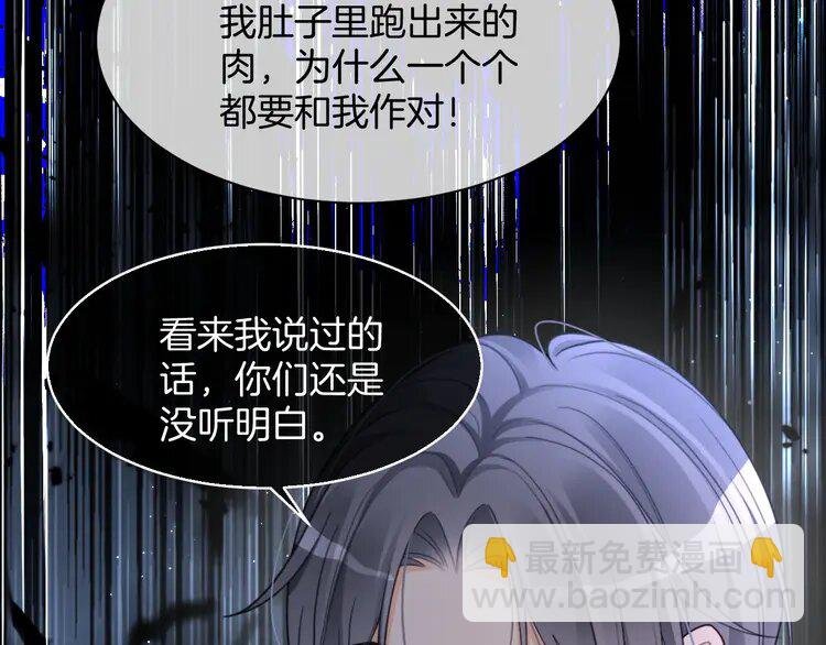 205 第205话 你看烟花，哥哥看你