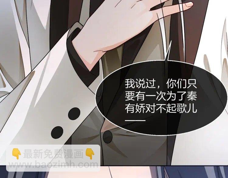 205 第205话 你看烟花，哥哥看你