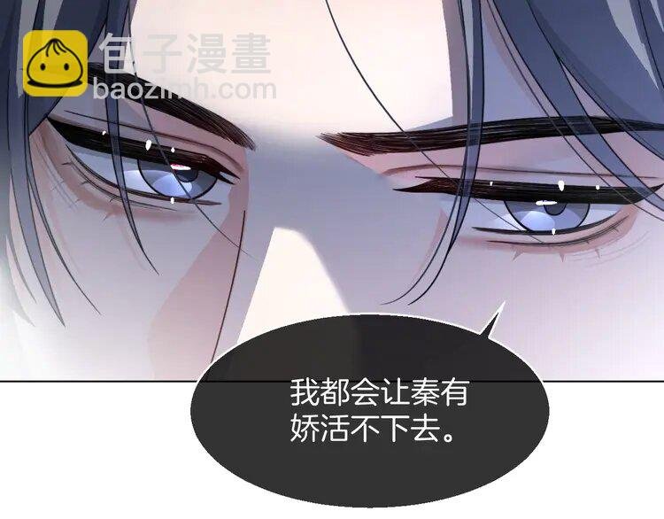 205 第205话 你看烟花，哥哥看你