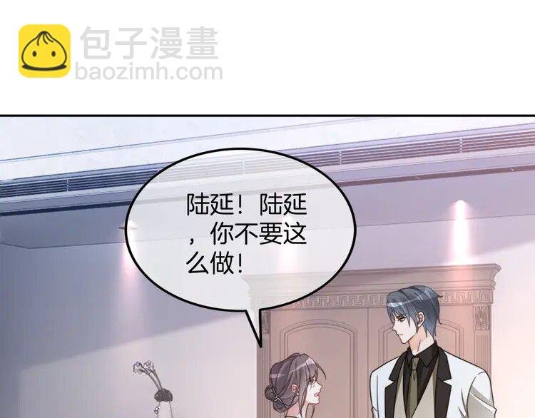 205 第205话 你看烟花，哥哥看你