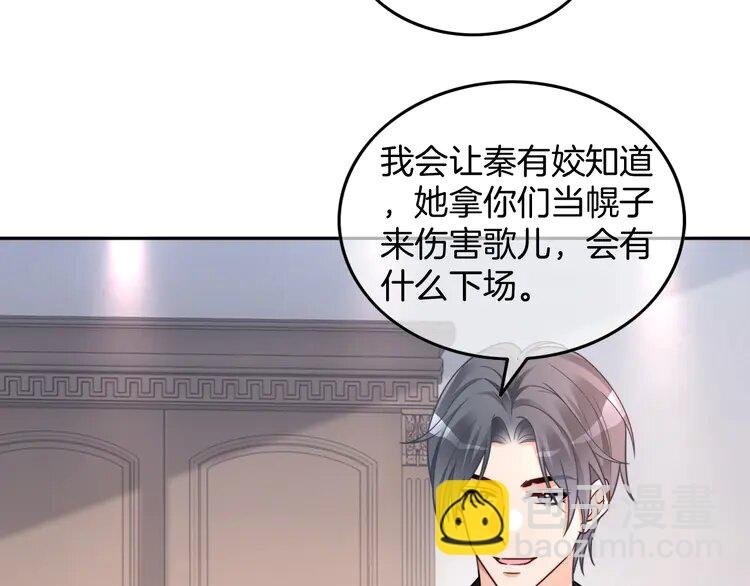 205 第205话 你看烟花，哥哥看你