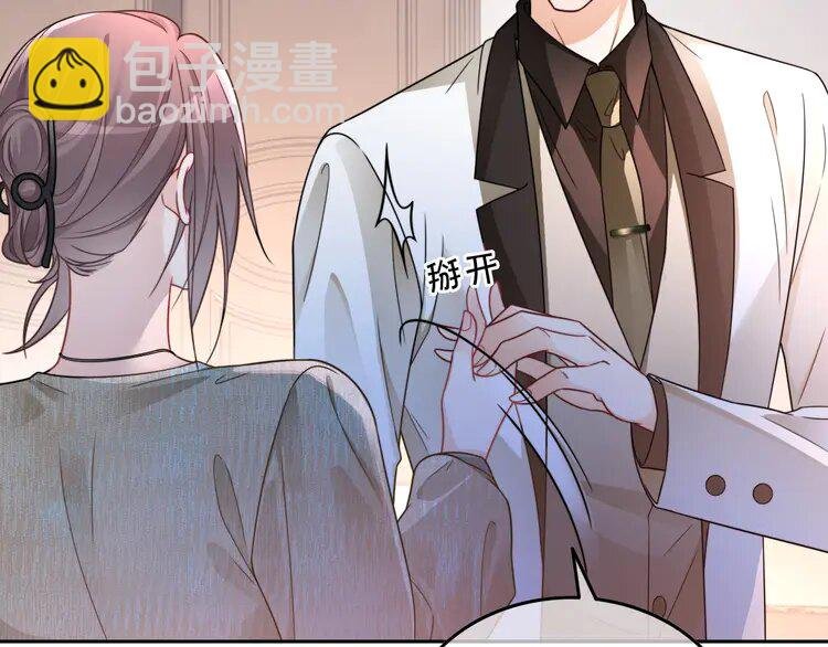 205 第205话 你看烟花，哥哥看你