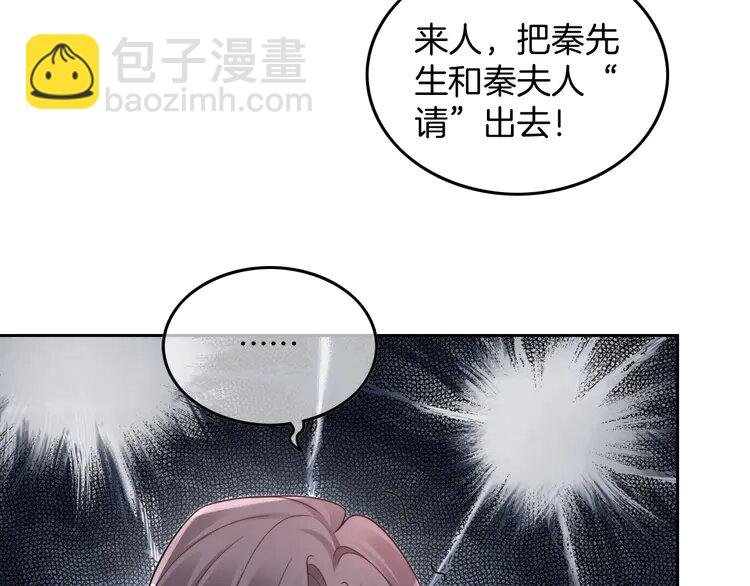205 第205话 你看烟花，哥哥看你