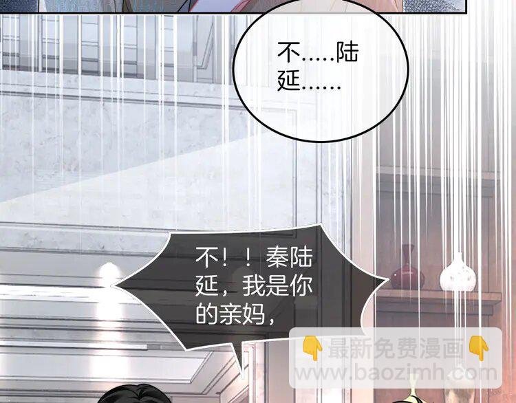 205 第205话 你看烟花，哥哥看你