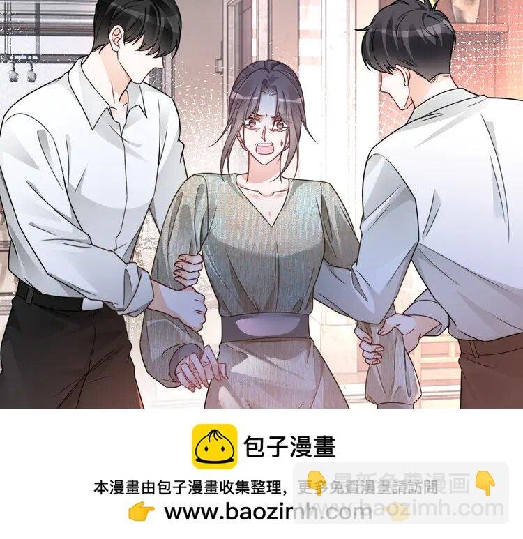 205 第205话 你看烟花，哥哥看你