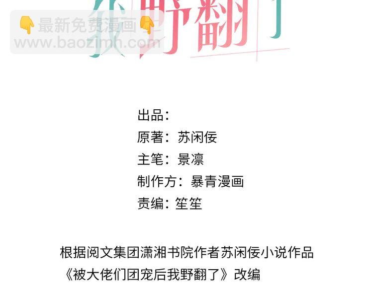 206 第206话 升学宴在即