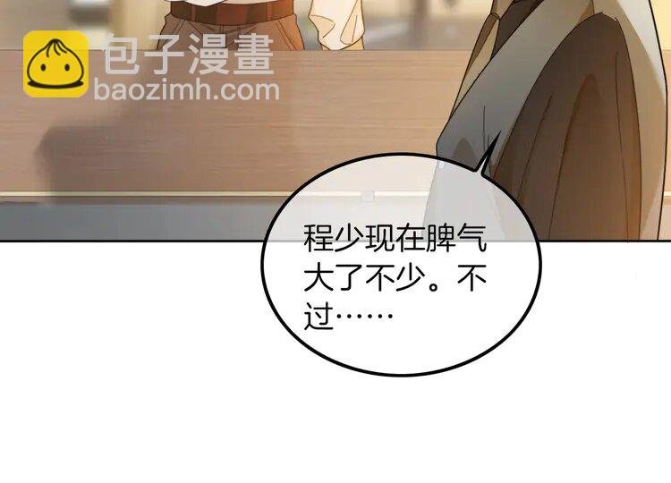 206 第206话 升学宴在即