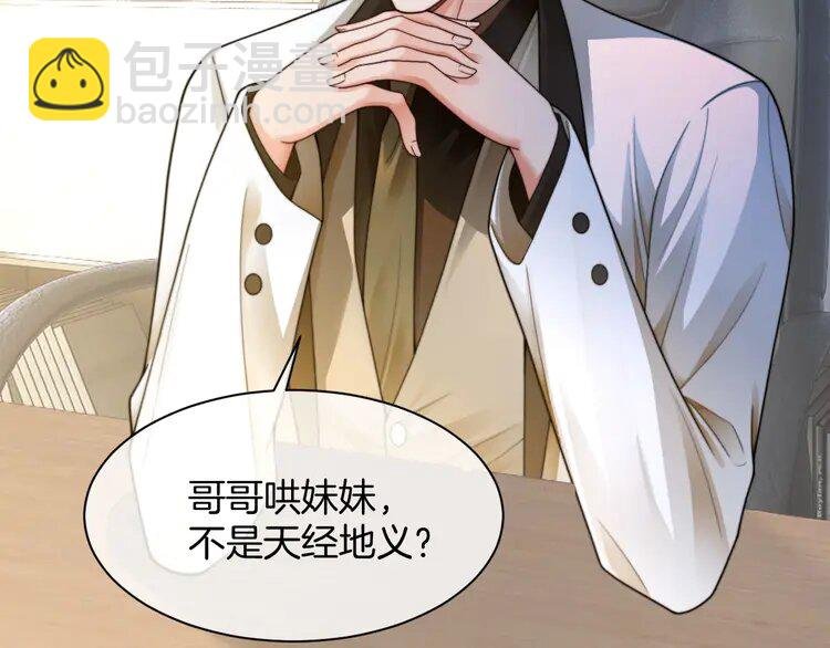 206 第206话 升学宴在即