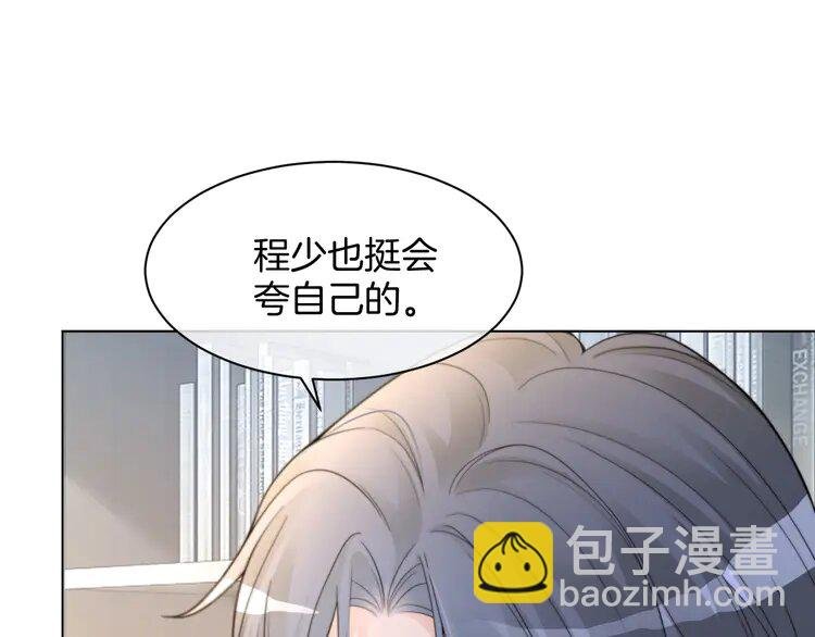206 第206话 升学宴在即