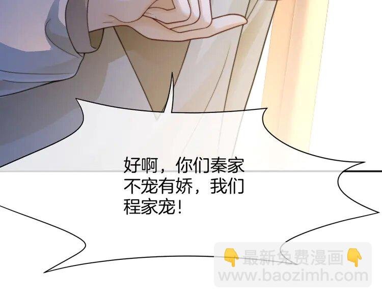 206 第206话 升学宴在即