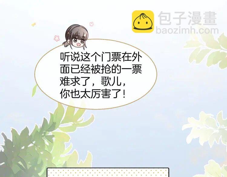 206 第206话 升学宴在即