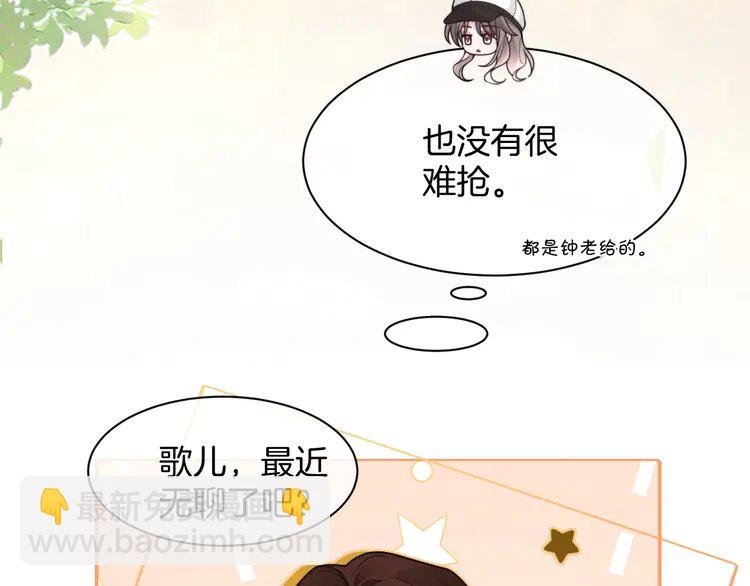 206 第206话 升学宴在即