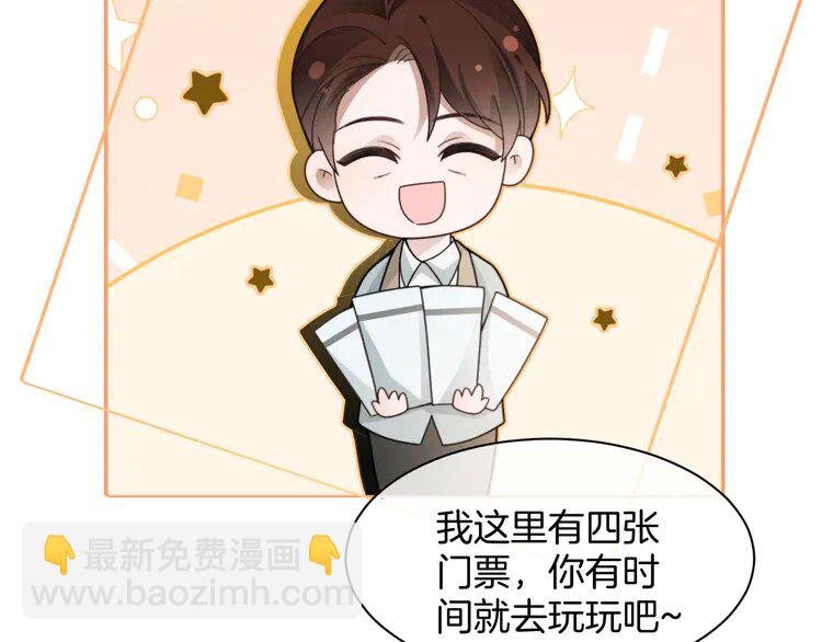206 第206话 升学宴在即