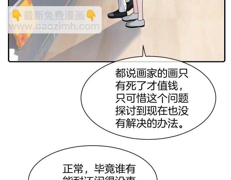 206 第206话 升学宴在即
