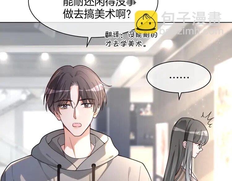 206 第206话 升学宴在即