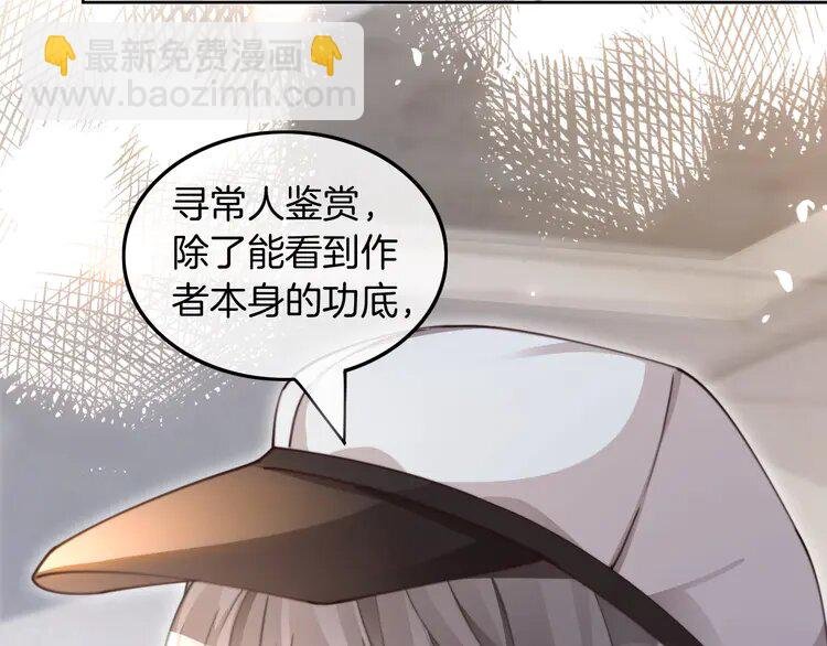 206 第206话 升学宴在即