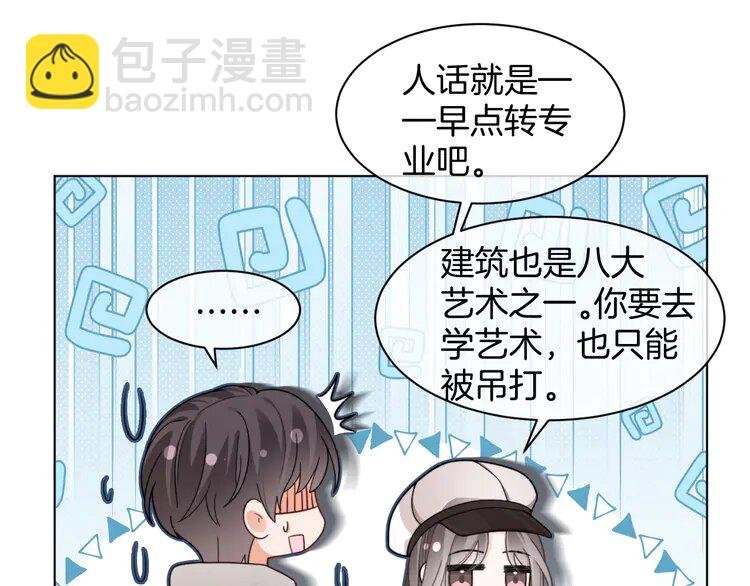 206 第206话 升学宴在即