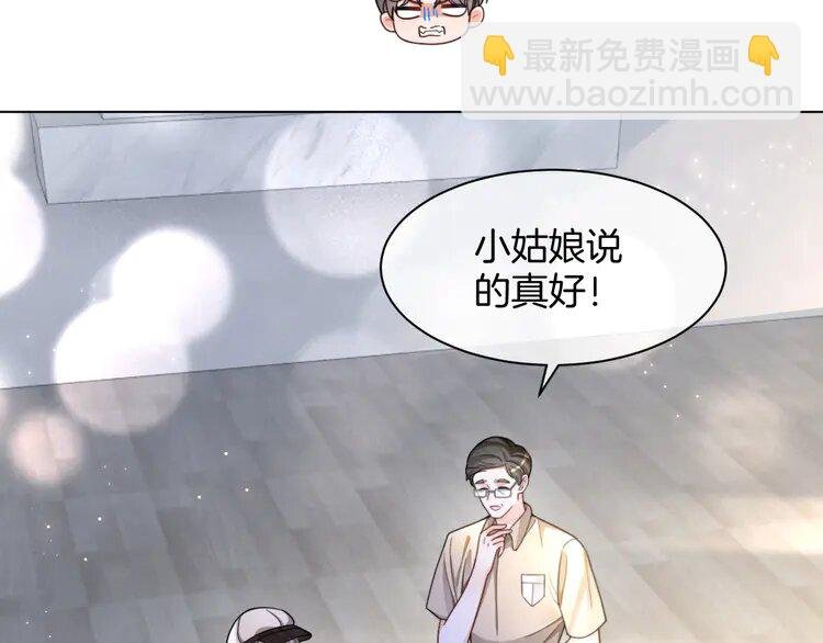 206 第206话 升学宴在即