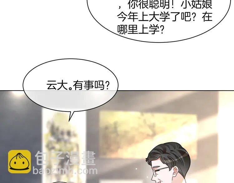 206 第206话 升学宴在即